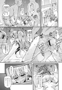 [Fukunaga Yukito] Hamegoro Low Teen [Digital]