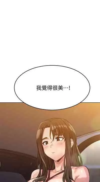 要對媽媽保密唷!-IT'S A SECRET 01-16 CHI https://manhwaroshi.blogspot.com/