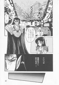 [Shin Tsuguru] INVICible ROBO BS-09 Astriber