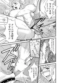 Action Pizazz DX 2017-11 [Digital]