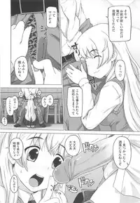 [Kei Jiei] Peach Pudding