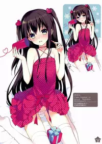 (C88) [candy paddle (NemuNemu)] OTOKONOKO ART WORK #2 [Chinese] [无毒汉化组]