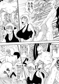 [BBUTTONDASH] Hanzaiteki Bakunyuu Girl Part 5 (Dragon Ball) [Digital]