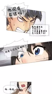 HouseHold Affairs 【卞赤鲤个人汉化】1~30话（持续更新中）