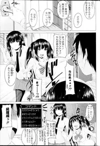 [Arsenal] Multiple Steady Ch.1-4