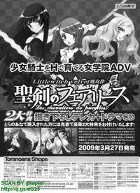 BugBug 2009-04 Vol. 176