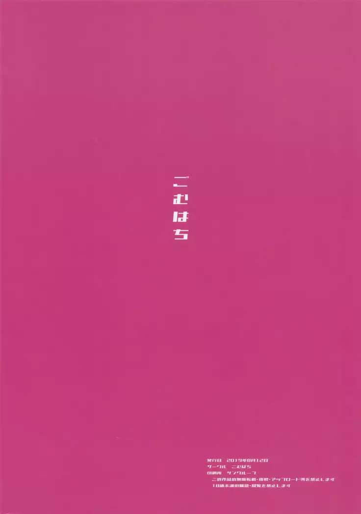 Beach de Connect! | 해변에서 커넥트!