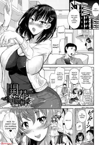 Yokumakezuma no Sukebegao Ch. 1-4