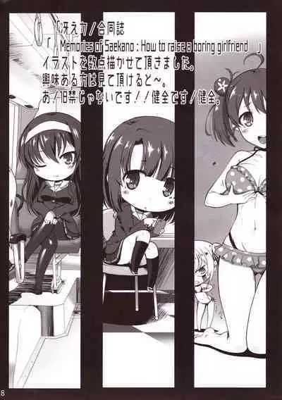 Hakuchuu ni Machinaka de Zenra Roshutsu Onanie Shichau notte Kimochi Ii 4 | 大白天在大街上全裸露出自慰真的好舒服4