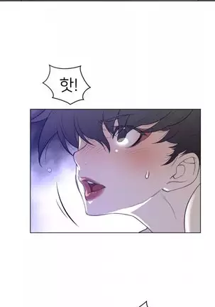 Perfect Half Ch.1-40.5