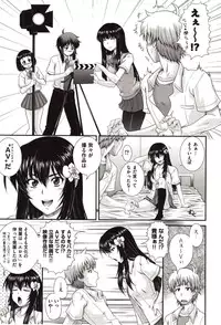 [Akiyama Kenta] E~Ken!!