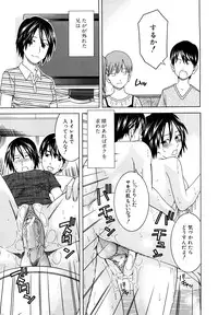 [Tonami Satoshi] Bukatsu no Atode