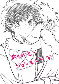 [Azul (Ringo)] 出番7!無配 (Boku no Hero Academia) [Digital]