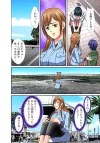 [Hiruma Kouji] Shitei Koubi Ch. 1-14 [Digital]