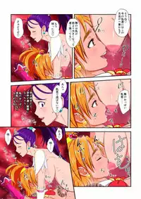 shock触ブリギュア４