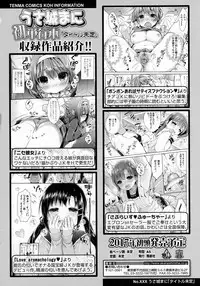 COMIC Koh 2016-07