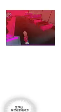 中文韩漫 今天的老公 Ch.01-14 [Chinese]