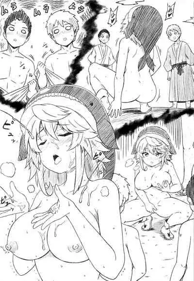 Douse Oboete Inai no nara | 我就这样又如何反正你们也记不住