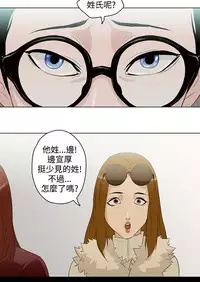 中文韩漫 今天的老公 Ch.01-14 [Chinese]