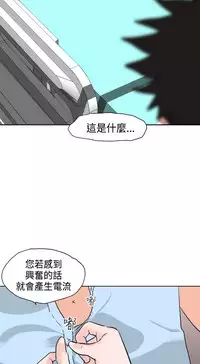 Desire King (慾求王) Ch.1-12 (chinese)