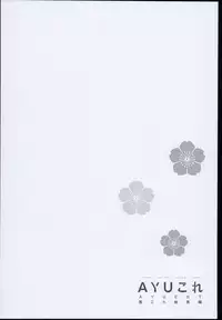 (C89) [AYUEST (Ayuya)] --・-- -・・-- ---- --- AYUColle AYUEST KanColle Shoushuuhen (Kantai Collection -KanColle-)