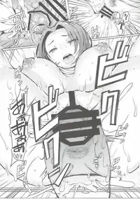 (C90) [Furansowa (EBA)] HOP Vol. 01 (THE iDOLM@STER)