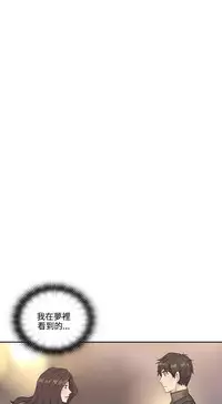 老师,好久不见 [女教师] 01-14话