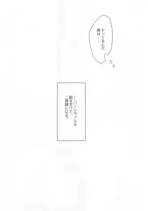 アイムハングリー