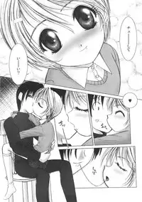 [Hazuki Shishimaru] Kurukuru Magic Paradise