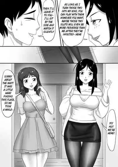 [skyzen] 寄生虫系列 [English] [xinsu] pg. 1-174, 196-300