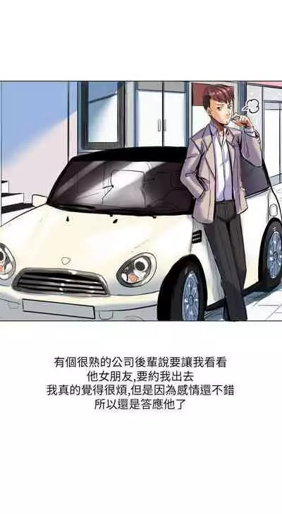 秘密Story第二季 1-90