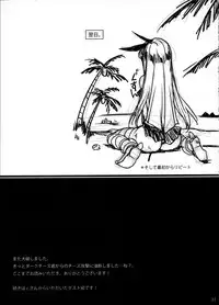 (C85) [CREAYUS (Rangetsu)] Bubbles Noise (Code Geass)