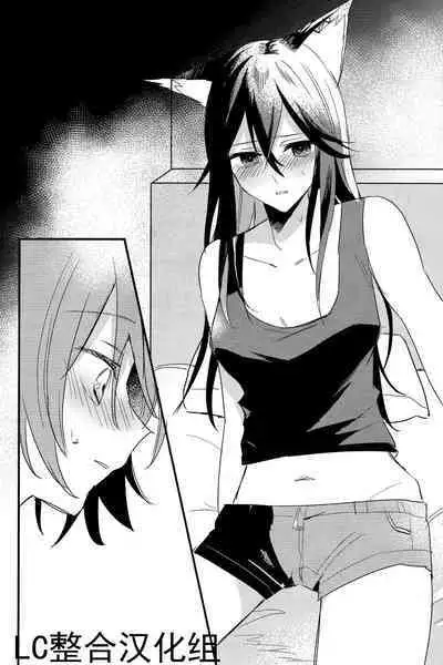 ANTI TEDDY | 反抗泰迪