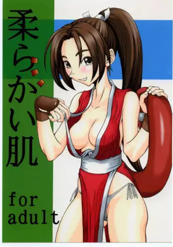 [ruku-pusyu (Orihata)] Yawarakai Hada (King of Fighters, Neon Genesis Evangelion)