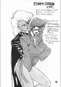 (C42) [Tororoimo (Various)] Tororoimo Vol. 15 - 10 Shuunen Kinengou (Various)