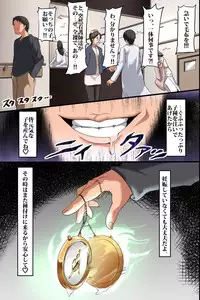 [MC] Jikan Teishi Ore Igai Minna Stop! Jiyuujizai ni Soku Hame OK na Sekai