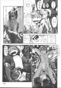 [Otokodama (Aono6go)] LOLITA SPIRITS 2 (Various)