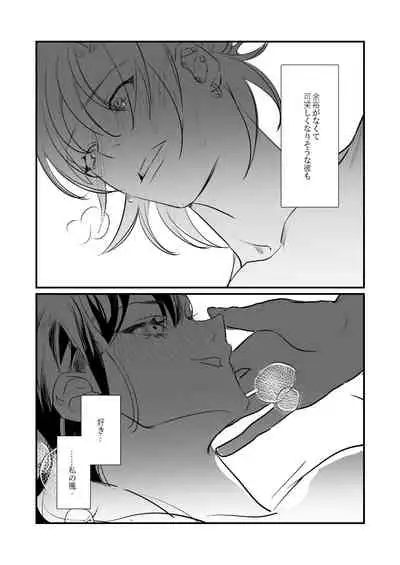 Snapping不良少年が幼馴染の清純な優等生を媚薬で犯し、ポルノを撮影