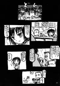 (C51) [Gyokusaidan (Mimasaka Hideaki)] Signal to Noise (Gyokusai-ban) (Ghost in the Shell)