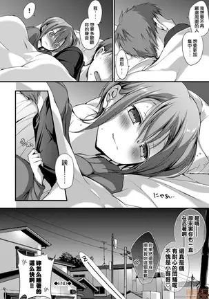 さいれんとplay list