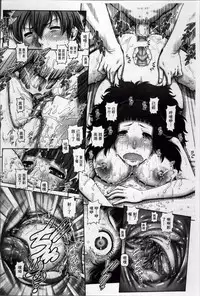 [TYPE.90] Ayakashiyakata no Tamahime | 妖館的珠姬 [Chinese]