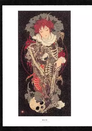 Takato Yamamoto - Rib of a Hermaphrodite