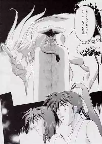 A＆MB～プロローグ～