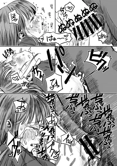 Papa no daisuki 2 Omako ni Papa no Ochin Ponuponuposhite Moraete Ureshii Ne
