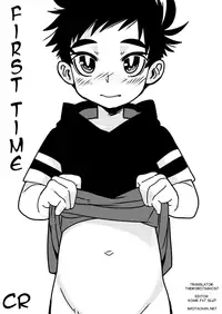 [Cr-R] Hajimete no | First Time [English] {TheRobotsGhost}