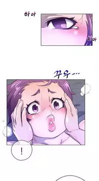 Perfect Half Ch.1-24 (English) (Ongoing)