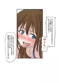 [Mokuseirokku] Futanari Emma-chan to Kanata-chan ga Shizuku-chan o Osocchau (Love Live!)