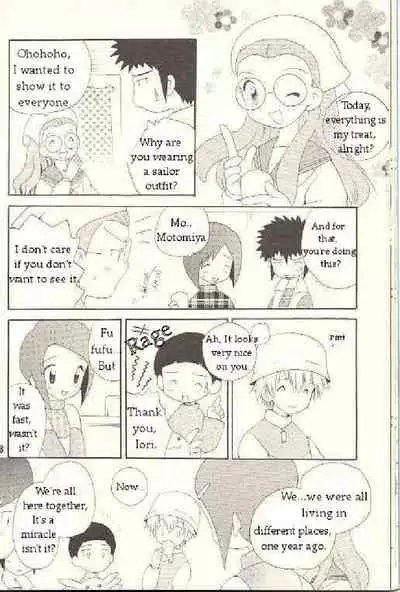 Obore Sakana | Oboreuo