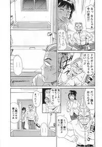 [Kotakemaru] Girl! Girl! Girl!