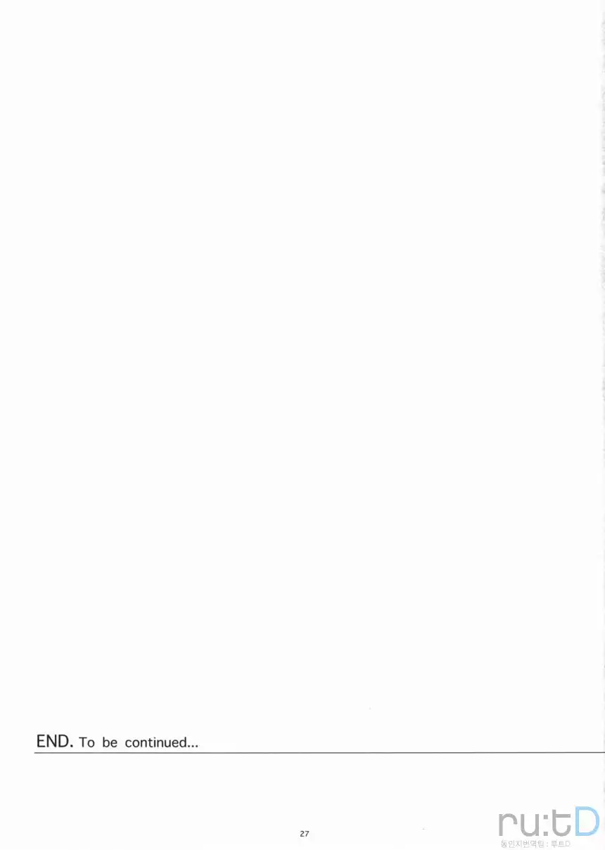 Natukaze! 1 Kaiteiban